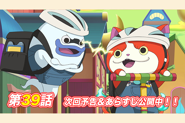 妖怪ワールド Presented By 妖怪ウォッチ